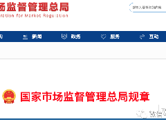 《特種設(shè)備安全監(jiān)督檢查辦法》頒布，7月1日實(shí)施